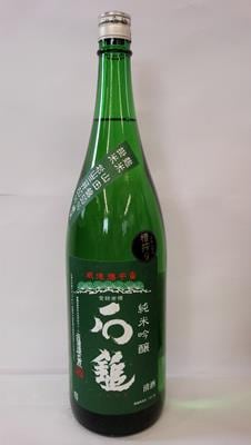石鎚酒造 石鎚 緑ラベル 槽しぼり 1800ml (送料別)(n)