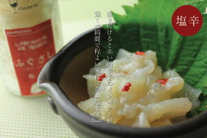 【産地取り寄せ商品】玄洋社　ふぐさし5本セット｜20758｜（送料別）(n)