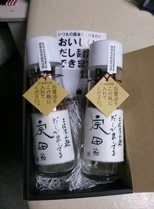 【産地取り寄せ商品】だしが良くでる宗田節 2本セットウェルカムジョン万カンパニー 足摺 土佐清水 かつお 宗田節 調味料 しょうゆ ギフト｜57339｜（送料別）(n)