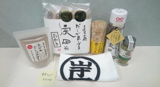 【産地取り寄せ商品】竜串セット ウェルカムジョン万カンパニー 足摺 土佐清水 かつお 宗田節 調味料 ギフト｜57349｜（送料別）(n)