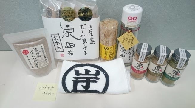 【産地取り寄せ商品】大岐セット ウェルカムジョン万カンパニー 足摺 土佐清水 かつお 宗田節 調味料 ギフト｜57359｜（送料別）(n)