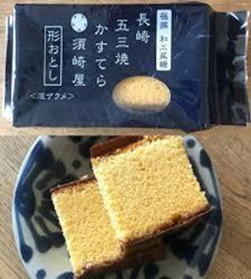 【産地取り寄せ商品】長崎須崎屋 和三盆糖 長崎かすてら 形おとし 200g×5袋 長崎カステラ 銘菓おとりよせ 五三焼き【お取り寄せ】|74878|(送料別)(n)