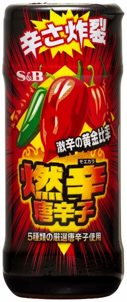 激辛唐辛子5個セット Amazon.co.jp: 植物種子 ブートジョロキアを超えるスーパー激辛