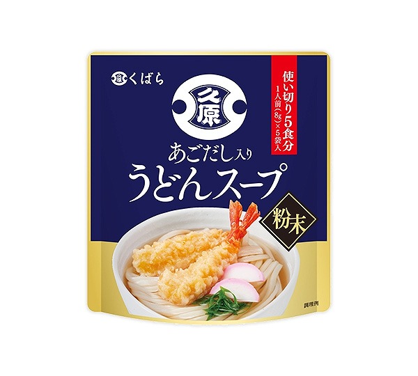 久原醤油 あごだし入りうどんスープ 8g×5 まとめ買い(×12)(n)