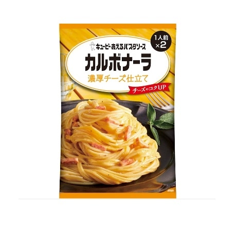 ◆キユーピー あえるパスタ カルボナーラ 濃厚チーズ 70g×2 まとめ買い（×6）（送料別）(n)