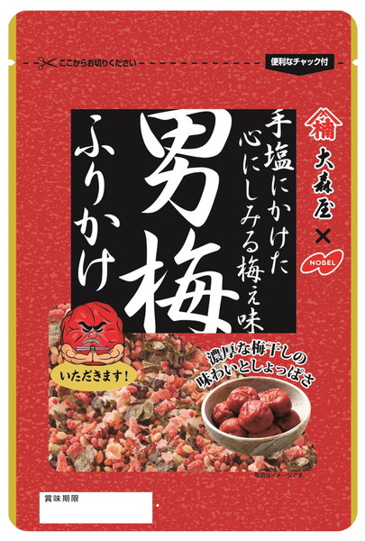 大森屋 男梅ふりかけ 35g まとめ買い（×10）（送料別）(n)