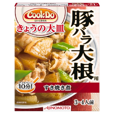 ◆味の素 CookDoきょうの大皿 豚バラ大根用 100g まとめ買い(×10)(送料別)(n)