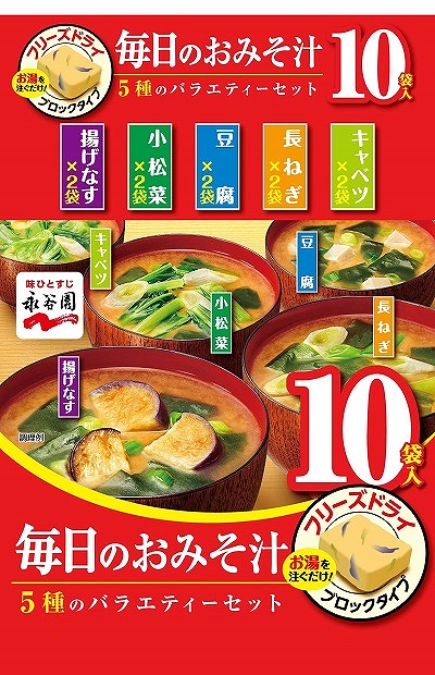 永谷園 毎日のおみそ汁 5種のバラエティー10袋入 10袋 まとめ買い(×4)（送料別）(n)