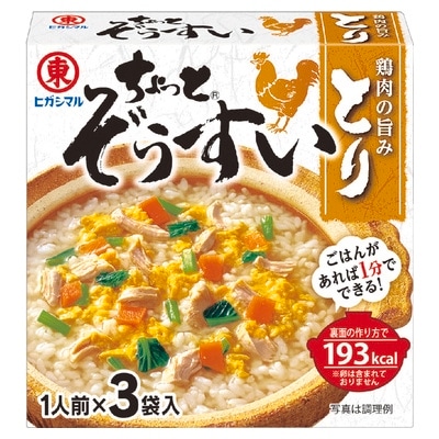 ヒガシマル ちょっとぞうすい とり 9g×3 まとめ買い（×10）（送料別）(n)