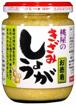 桃屋 きざみしょうがお徳用 205g まとめ買い（×6）（送料別）(n)