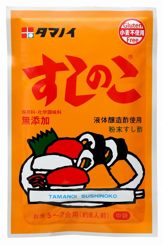 タマノイ酢 すしのこ 75g まとめ買い（×20）（送料別）(n)