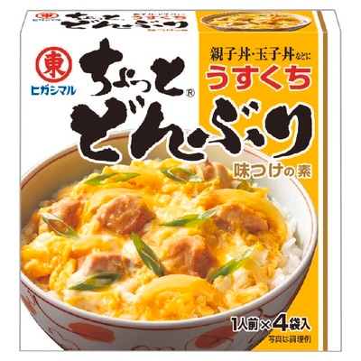 【限定クーポン対象商品】ヒガシマル ちょっとどんぶり うすくち 4食入り 14g×4 まとめ買い（×10）（送料別）(n)