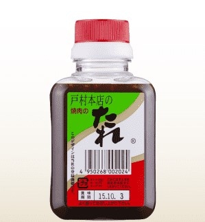 戸村フーズ 焼肉のたれ特撰 200g まとめ買い（×5）（送料別）(n)