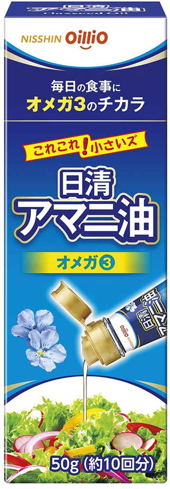 日清オイリオ アマニ油 50g まとめ買い(×15)|0000045181474(tc)(007392)