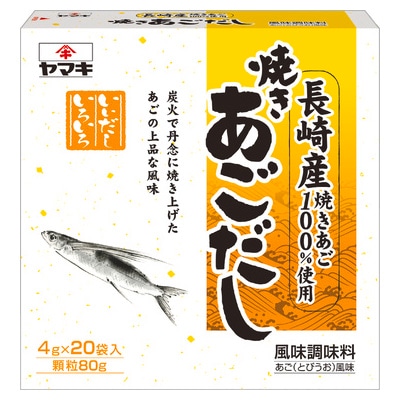 ヤマキ 長崎産焼きあごだし 4g×20p まとめ買い(×10)(送料別)(n)