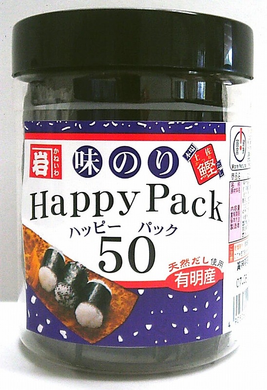 かね岩海苔 味付け海苔ハッピーパック 10切50枚 まとめ買い(×10)(送料別)(n)