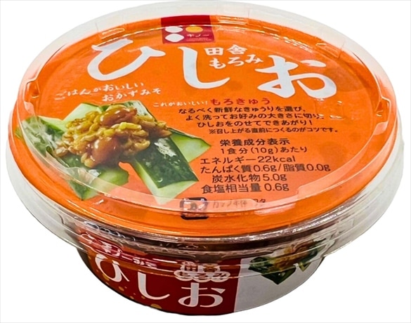 ギノーみそ ひしおカップ 160g まとめ買い(×4)(送料別)(n)