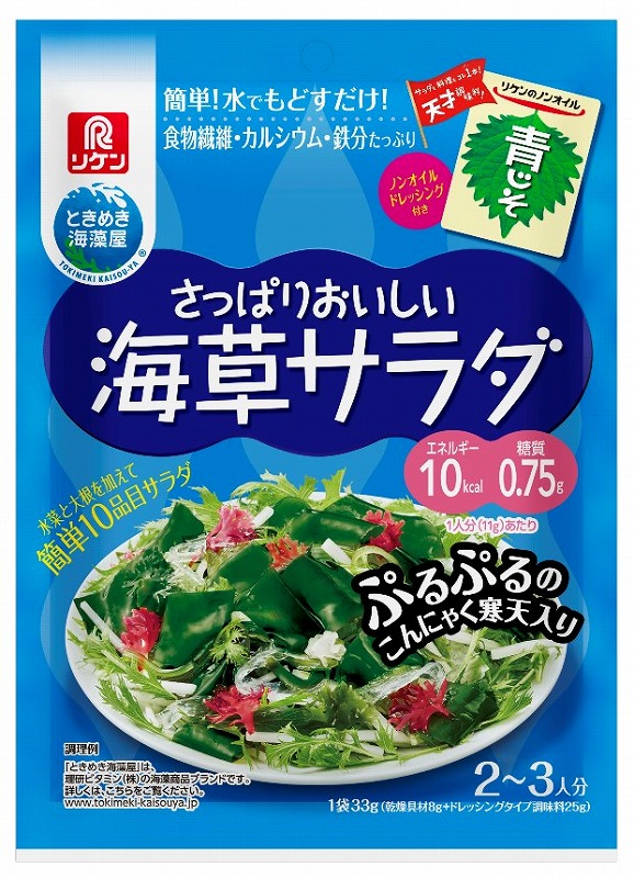 リケン さっぱりおいしい海草サラダ 青じそ 25g+8g まとめ買い(×10)(送料別)(n)