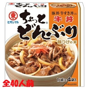 ヒガシマル ちょっとどんぶり 牛丼 4食入り 13g×4 まとめ買い（×10）（送料別）(n)