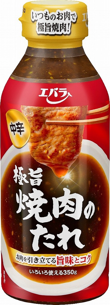 エバラ極旨焼肉のたれ中辛350gまとめ買い(×12)（送料別）(n)