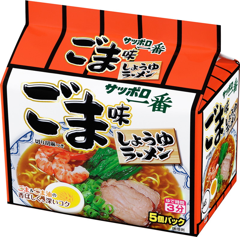 サンヨー サッポロ一番ごま味ラーメン5食入り まとめ買い(×6)(送料別)(n)