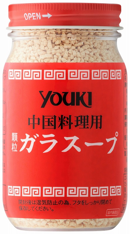 ユウキ ガラスープ 130g まとめ買い(×6)(送料別)(n)