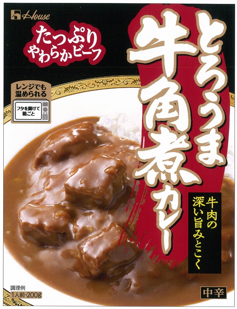 ハウス とろうま牛角煮カレー 中辛 200g まとめ買い(×5)(送料別)(n)