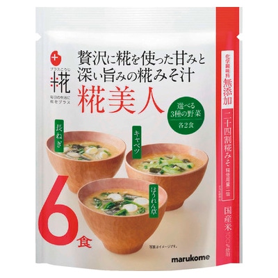 【限定クーポン対象商品】マルコメ プラス糀 生みそ汁糀美人 6食 108g まとめ買い（×7）（送料別）(n)