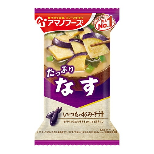 天野 いつものおみそ汁 なす 9.5g まとめ買い（×10）（送料別）(n)