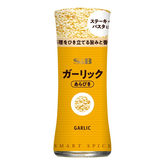 ◆S&B スマートスパイス ガーリックあらびき 9g まとめ買い（×5）（送料別）(n)