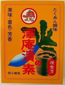 限定クーポン対象商品】つけもと 沢庵漬けの素 80g まとめ買い（×10