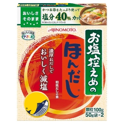 味の素 お塩控えめの・ほんだし 箱 100g まとめ買い（×10）（送料別）(n)