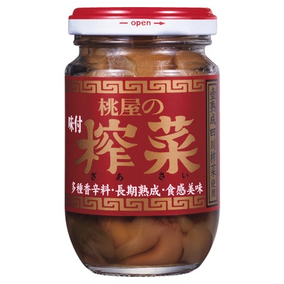 桃屋 ザーサイ 100g まとめ買い（×12）（送料別）(n)