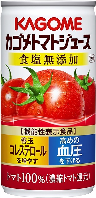 【送料込み※一部地域除く】カゴメ トマトジュース食塩無添加 190g まとめ買い（×30）