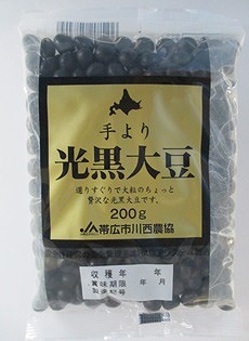 帯広川西農協 手より 光黒大豆 200g まとめ買い（×10）（送料別）(n)