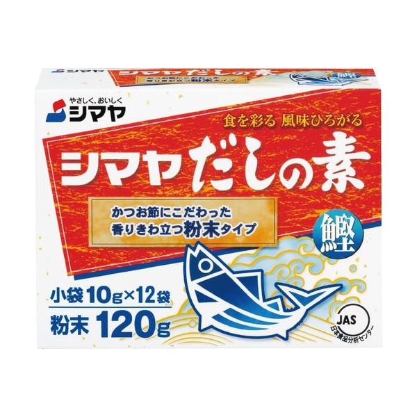 シマヤ だしの素 12袋入り 10g×12 まとめ買い(×18)(送料別)(n)