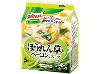 味の素 クノールほうれん草とベーコンのスープ 32g まとめ買い（×10）（送料別）(n)
