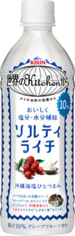 キリン 世界のキッチンからソルティライチ 500ml まとめ買い(×24)（送料別）(n)