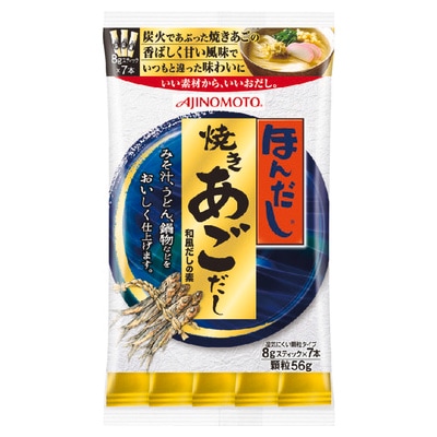味の素 ほんだし 焼きあごだし8Gスティック7本 56g まとめ買い(×20)（送料別）(n)