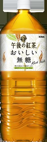 キリン 午後の紅茶おいしい無糖 2L まとめ買い(×6)(送料別)(n)