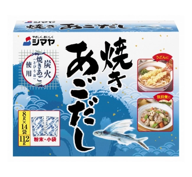シマヤ 焼きあごだし 8g×14 まとめ買い(×18)（送料別）(n)