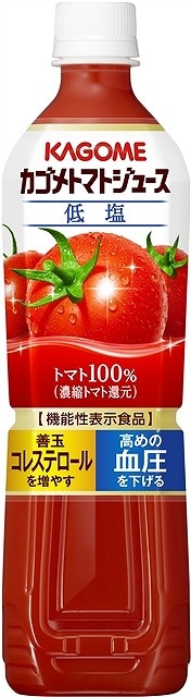カゴメ トマトジュース スマート 720ml まとめ買い(×15)（送料別
