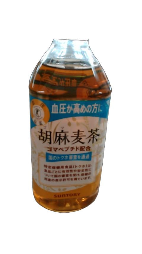 【限定クーポン対象商品】◆【送料込み※一部地域除く】【2ケース販売】サントリー 特定保健用食品 胡麻麦茶 350ml まとめ買い(×48)(n)