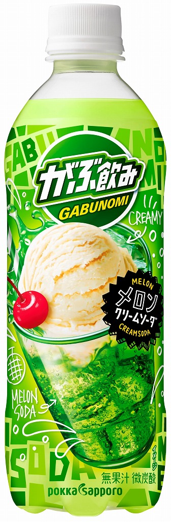 【送料込み※一部地域除く】ポッカサッポロ がぶ飲みメロンクリームソーダ 500ml まとめ買い(×24)