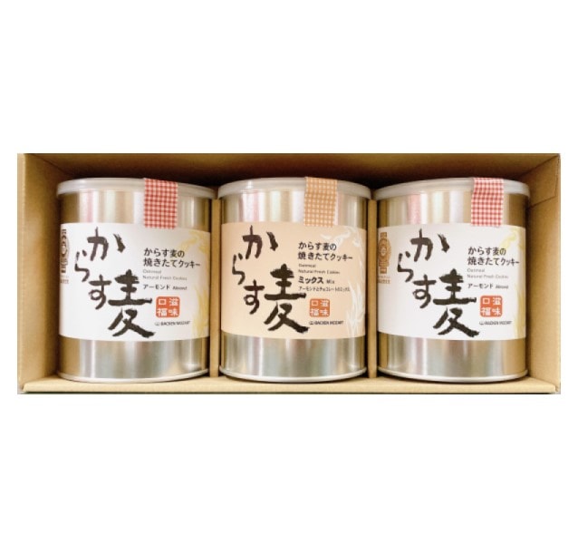 【産地取り寄せ商品】からす麦クッキー 3缶(アーモンド×2・ミックス) (バッケンモーツアルト)（送料別）(n)