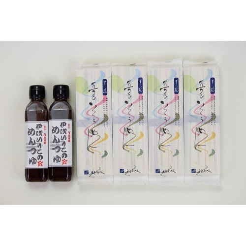 ◆【産地取り寄せ商品】【ご家庭用】そうめん ギフト 森川 手延五色そうめんと伊吹いりこつゆセット TIN-2 【特集】四国・中国 産地直送お取り寄せ\愛媛県\食品(n)