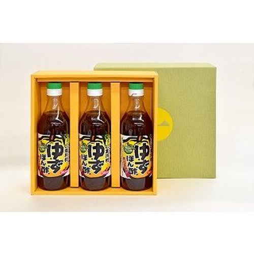 【産地取り寄せ商品】北川村 ぽん酢セット 360mlX３本 (送料別）(n)