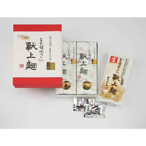【産地取り寄せ商品】将八 献上麺 ET-30(n)