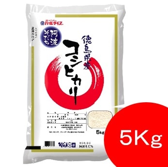 ◆【産地取り寄せ商品】【5kg】阿波そだち コシヒカリ (ＪＡ全農とくしま)	（送料別）