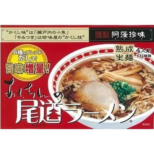 【産地取り寄せ商品】阿藻珍味 尾道ラーメン ４食箱 (送料別）(n)